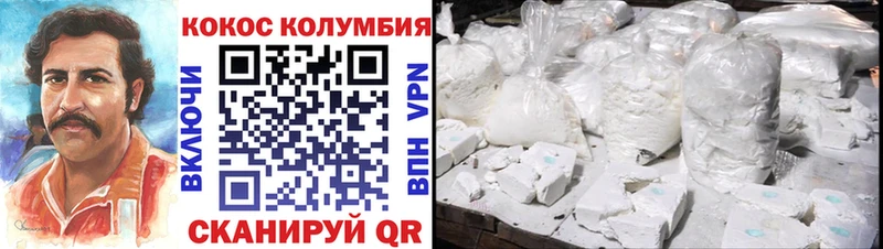 Наркошоп купить АМФ  Метадон  A PVP  Канабис  КОКАИН  Меф  Алейск