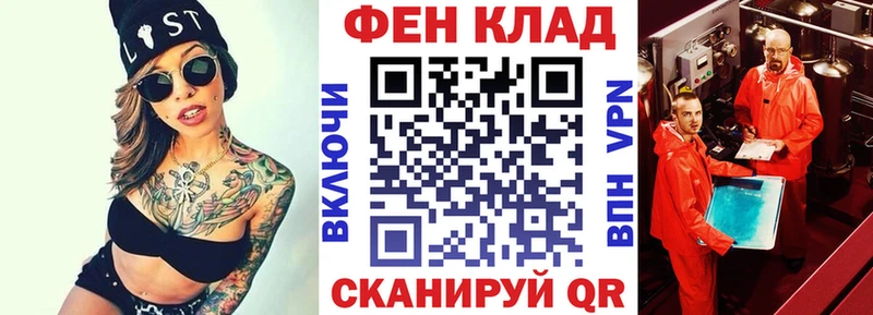 АМФ 98%  Купить где  Алейск 
