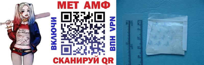 Амфетамин 97% Алейск