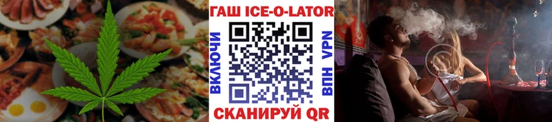 Купить закладки  Алейск  Печенье с ТГК конопля 