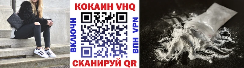 Cocaine Эквадор  Купить где  Алейск 