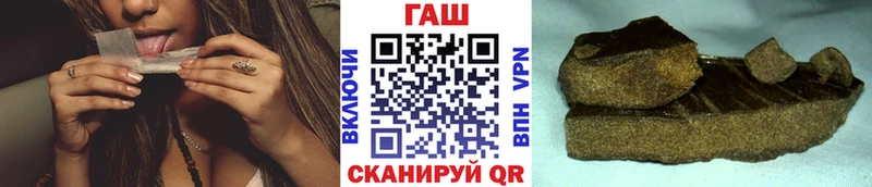 ГАШ Ice-O-Lator  Купить закладки  Алейск 