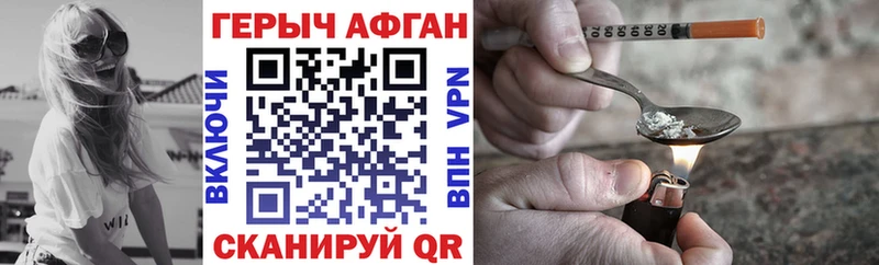 Купить  Алейск  Героин Афган 