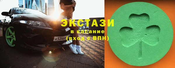 бутик Гусев