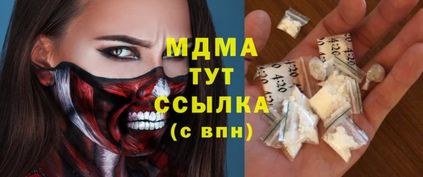 герыч Гусь-Хрустальный