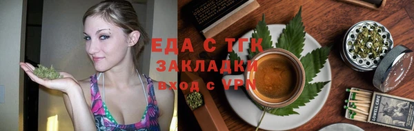 бутик Гусев
