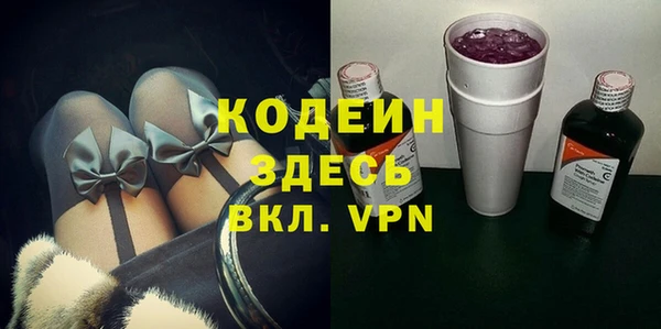 бутик Гусев