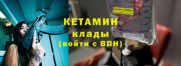 метамфетамин Горняк