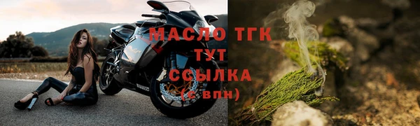 метамфетамин Горняк