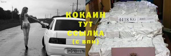 герыч Гусь-Хрустальный