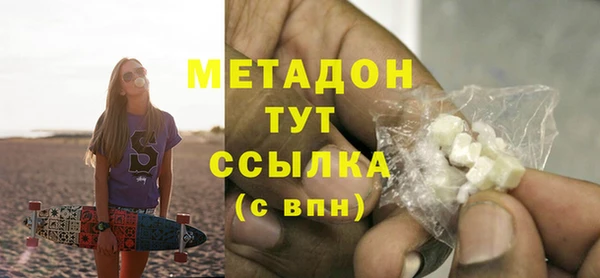 дмт Горно-Алтайск