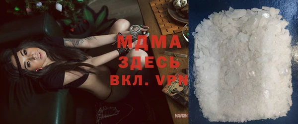 первитин Горнозаводск