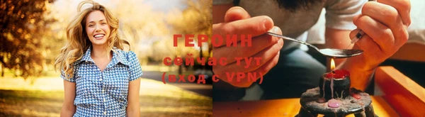 первитин Горнозаводск