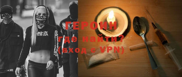 дмт Горно-Алтайск
