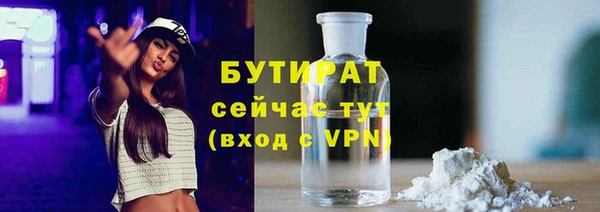 первитин Горнозаводск
