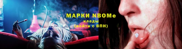 герыч Гусь-Хрустальный