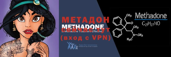первитин Горнозаводск
