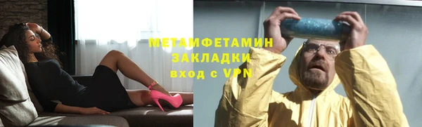 дмт Горно-Алтайск