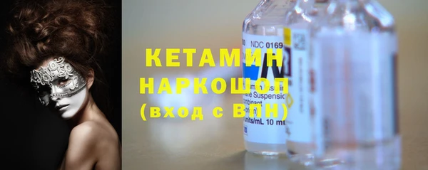 трава Гусиноозёрск