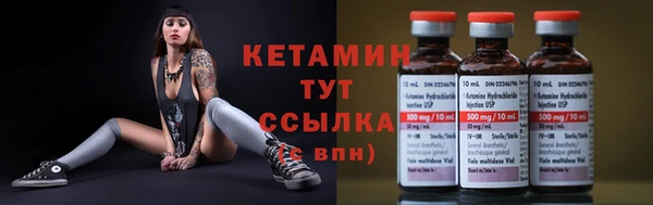 метамфетамин Горняк