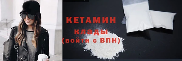 дмт Горно-Алтайск