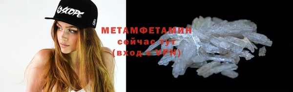 метамфетамин Горняк