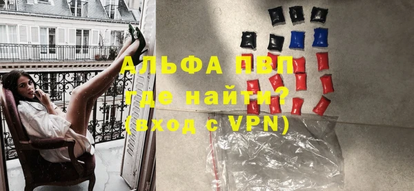 первитин Горнозаводск