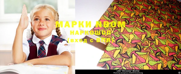 первитин Горнозаводск