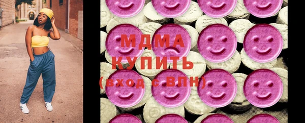 метамфетамин Горняк