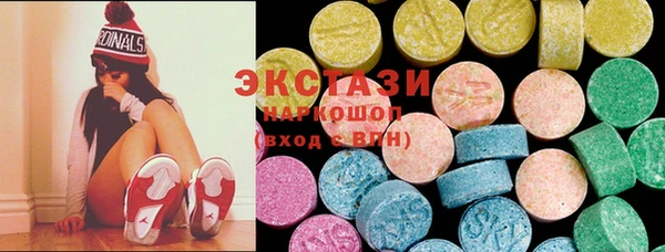 первитин Горнозаводск
