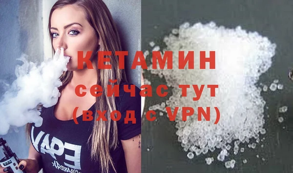 бутик Гусев