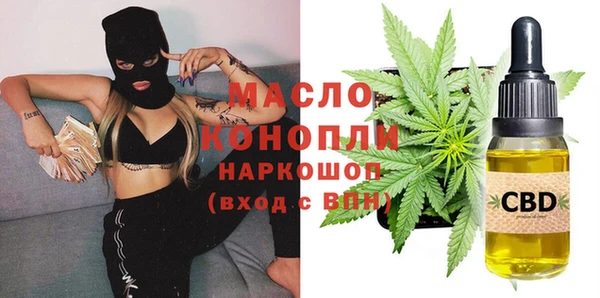 метамфетамин Горняк