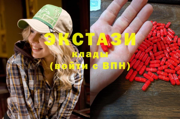метамфетамин Горняк