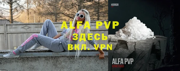 метамфетамин Горняк
