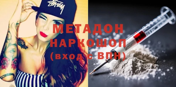 дмт Горно-Алтайск