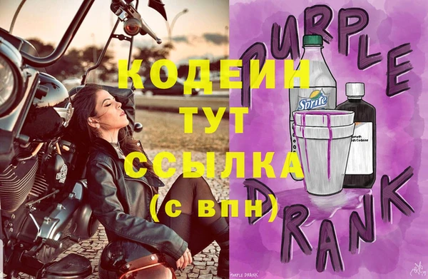 герыч Гусь-Хрустальный