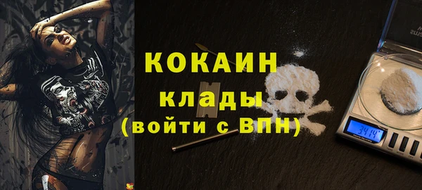 бутик Гусев