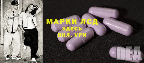 герыч Гусь-Хрустальный