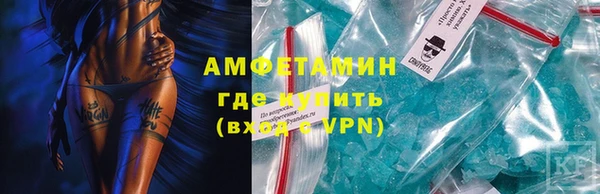 герыч Гусь-Хрустальный