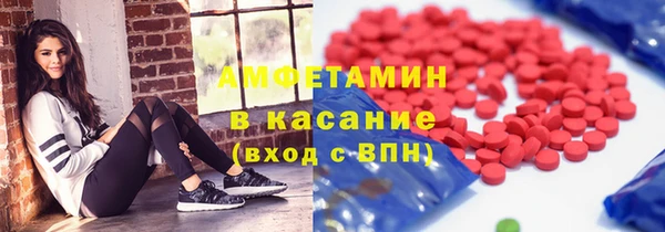 герыч Гусь-Хрустальный