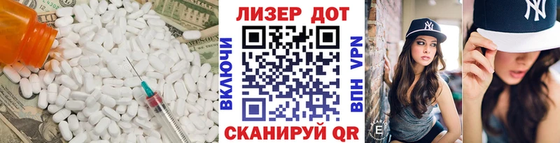 Купить где  Алейск  ЛСД экстази ecstasy 