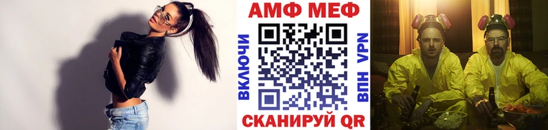 Первитин мет  Купить  Алейск 