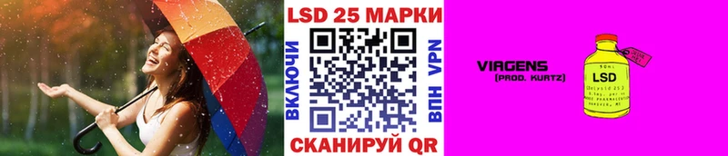 Купить где  Алейск  Марки N-bome 1,8мг 